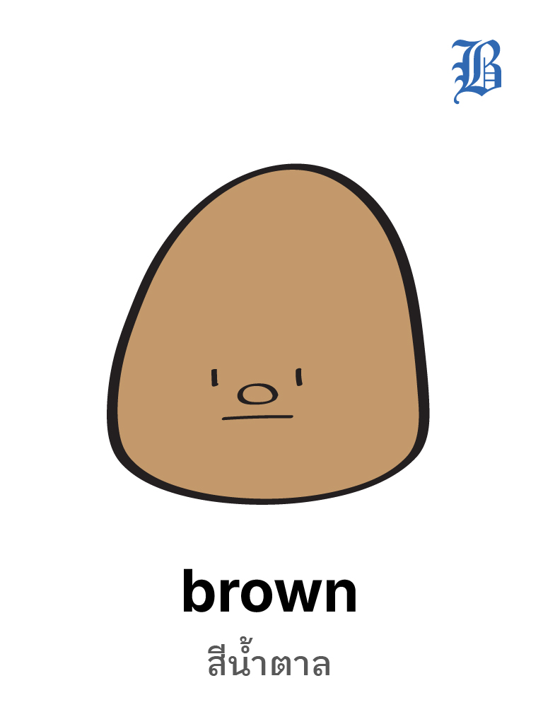 Brown