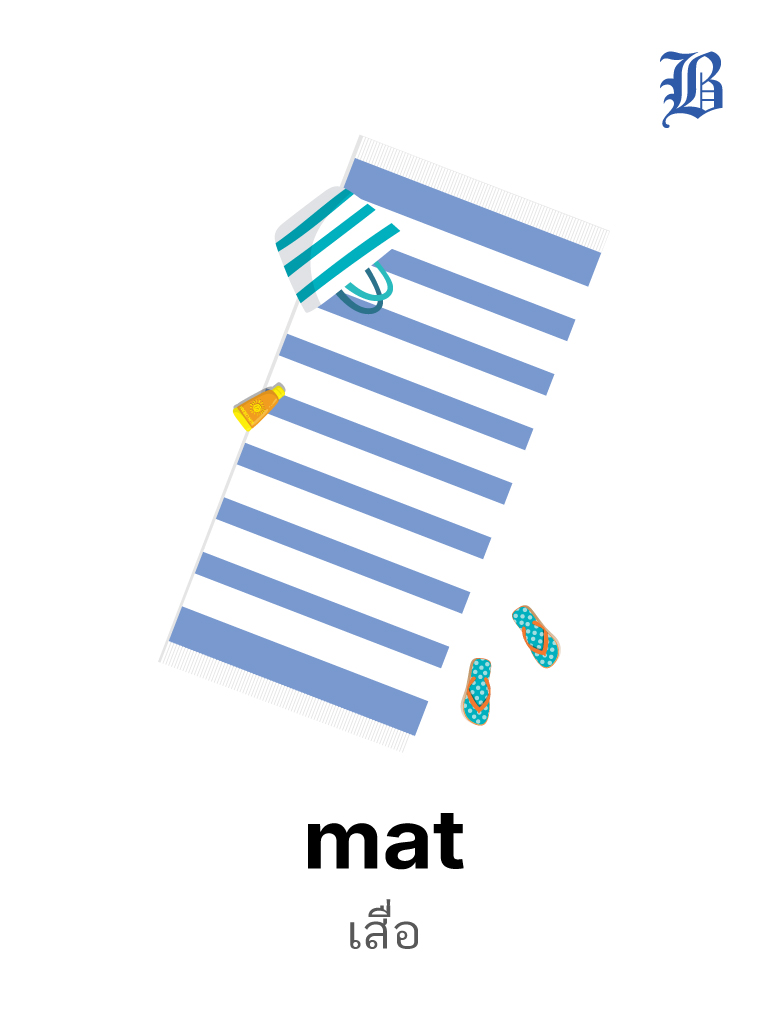 mat