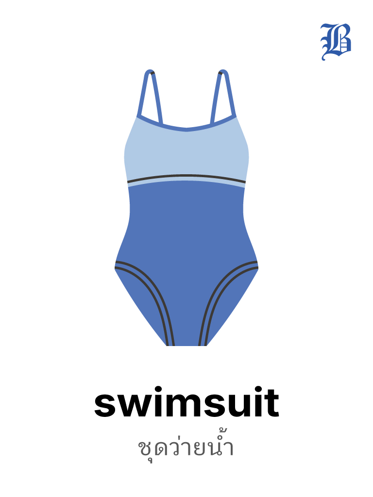 swimsuit