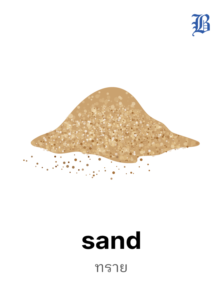 sand