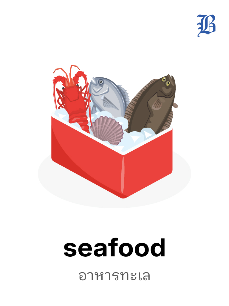 seafood