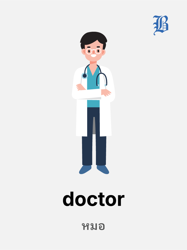 Doctor