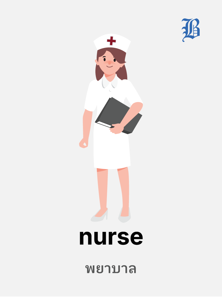 Nurse