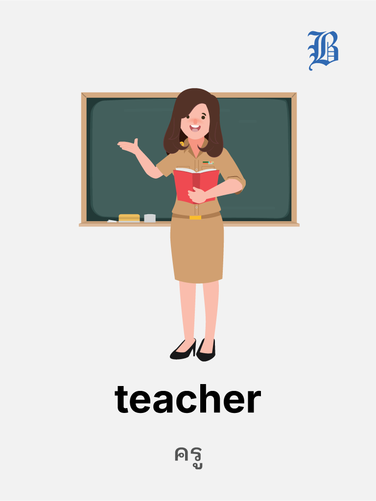 Teacher