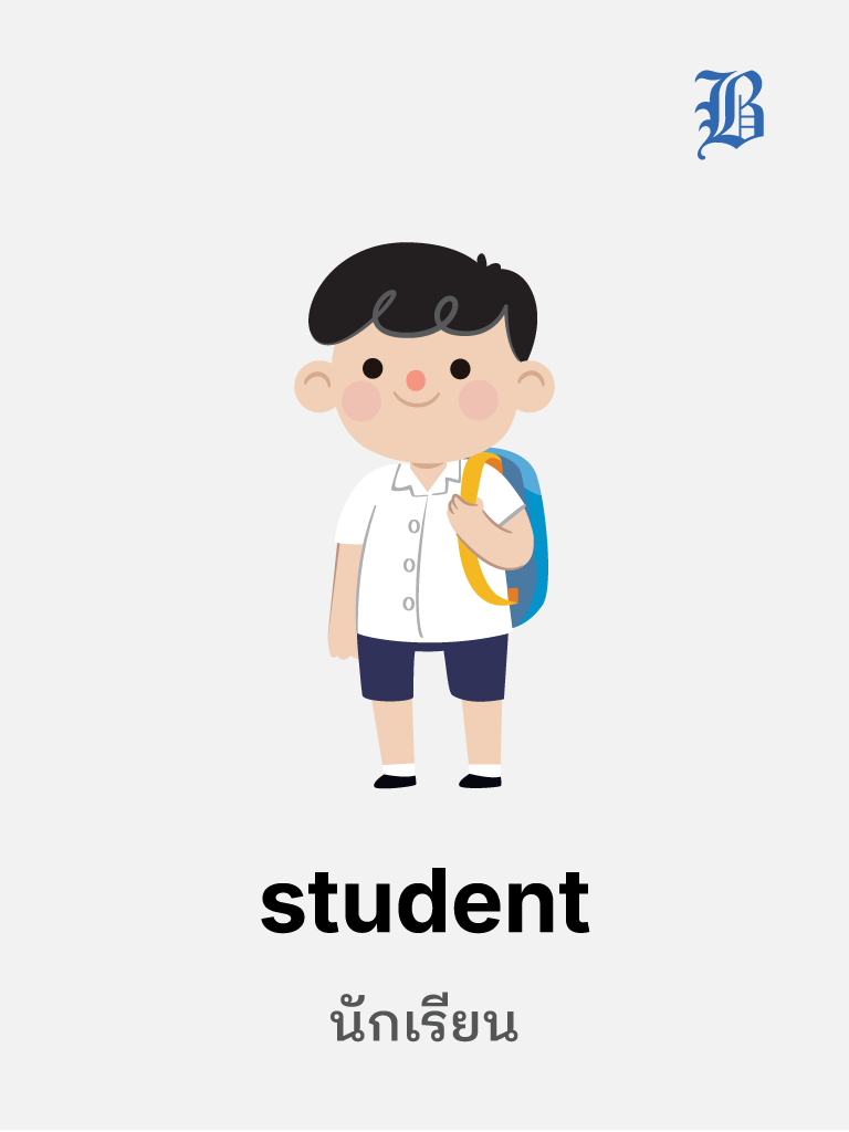 Student