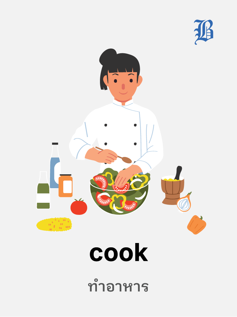 Cook