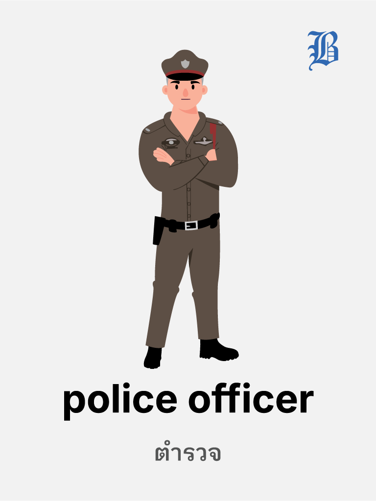 Police office
