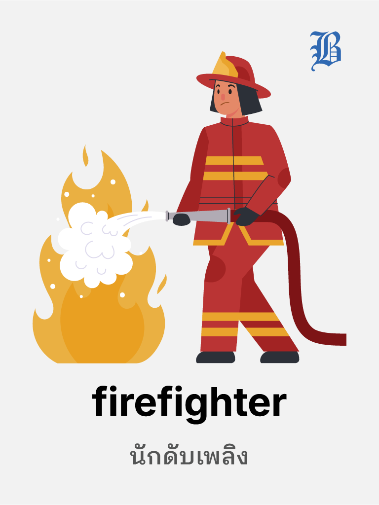 Firefighter