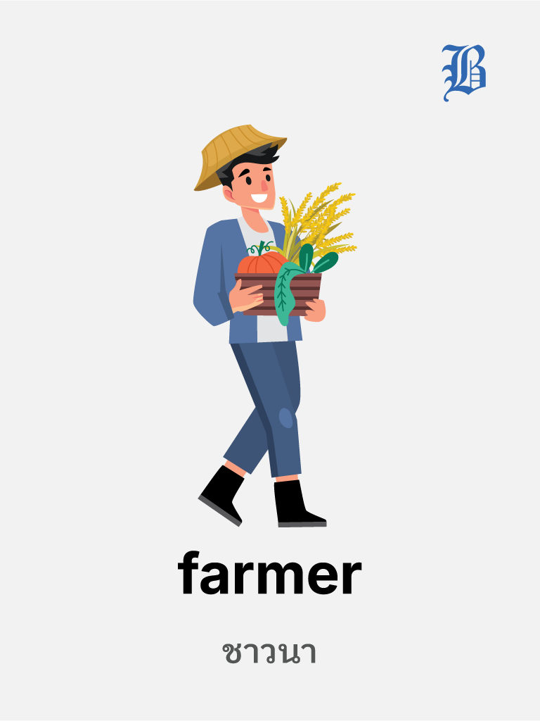 Farmer