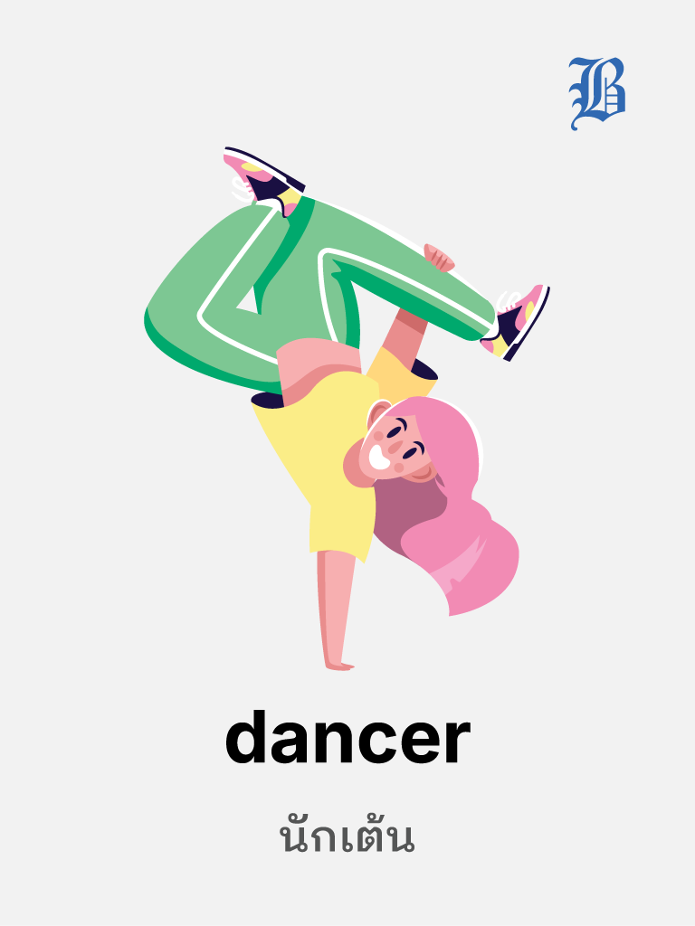 Dancer