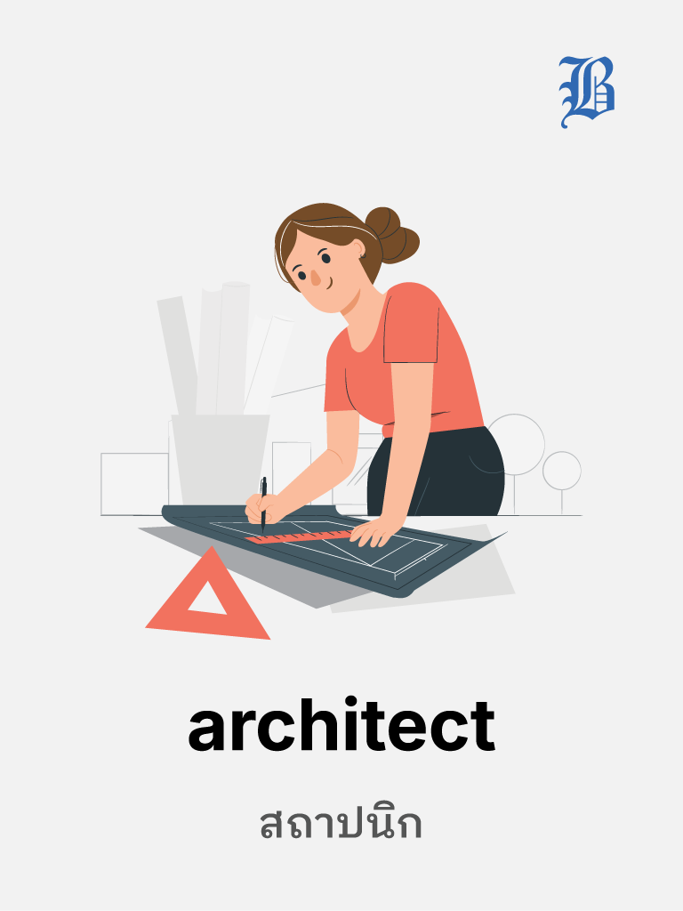 Architect
