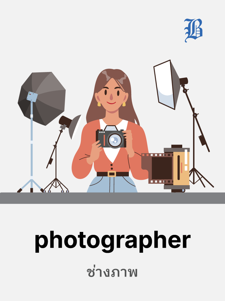 Photographer