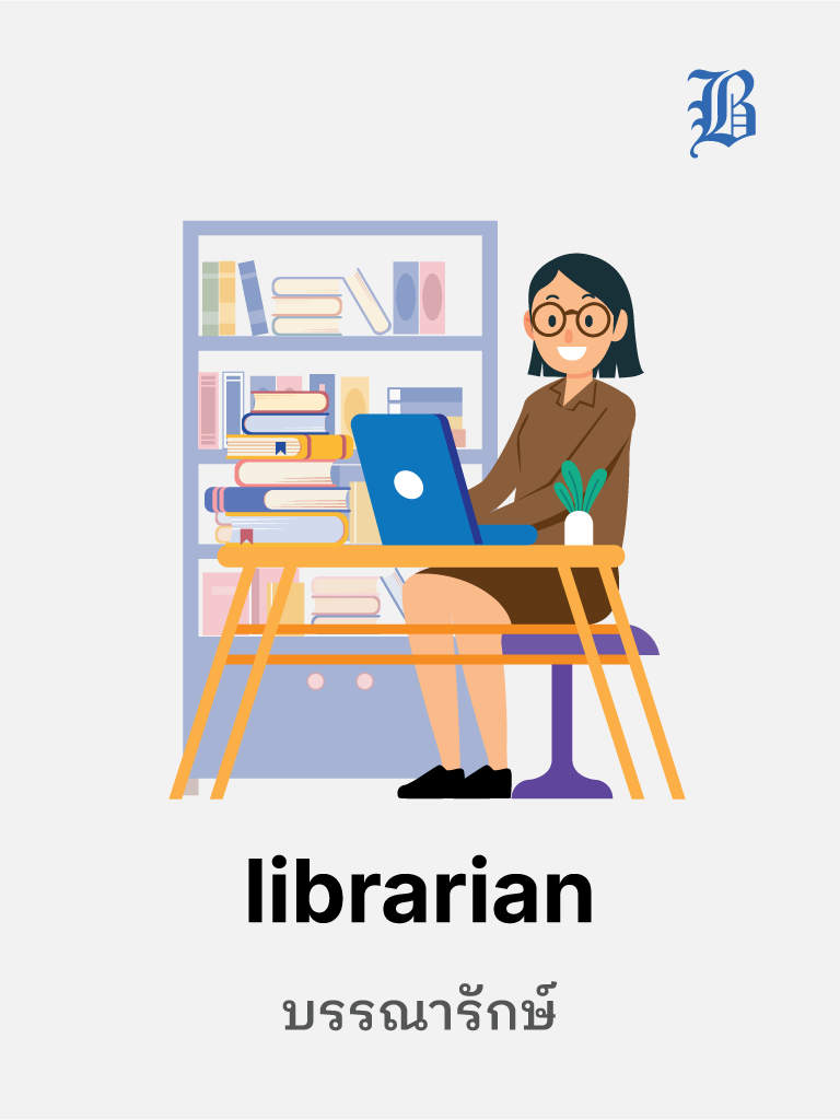 Librarian