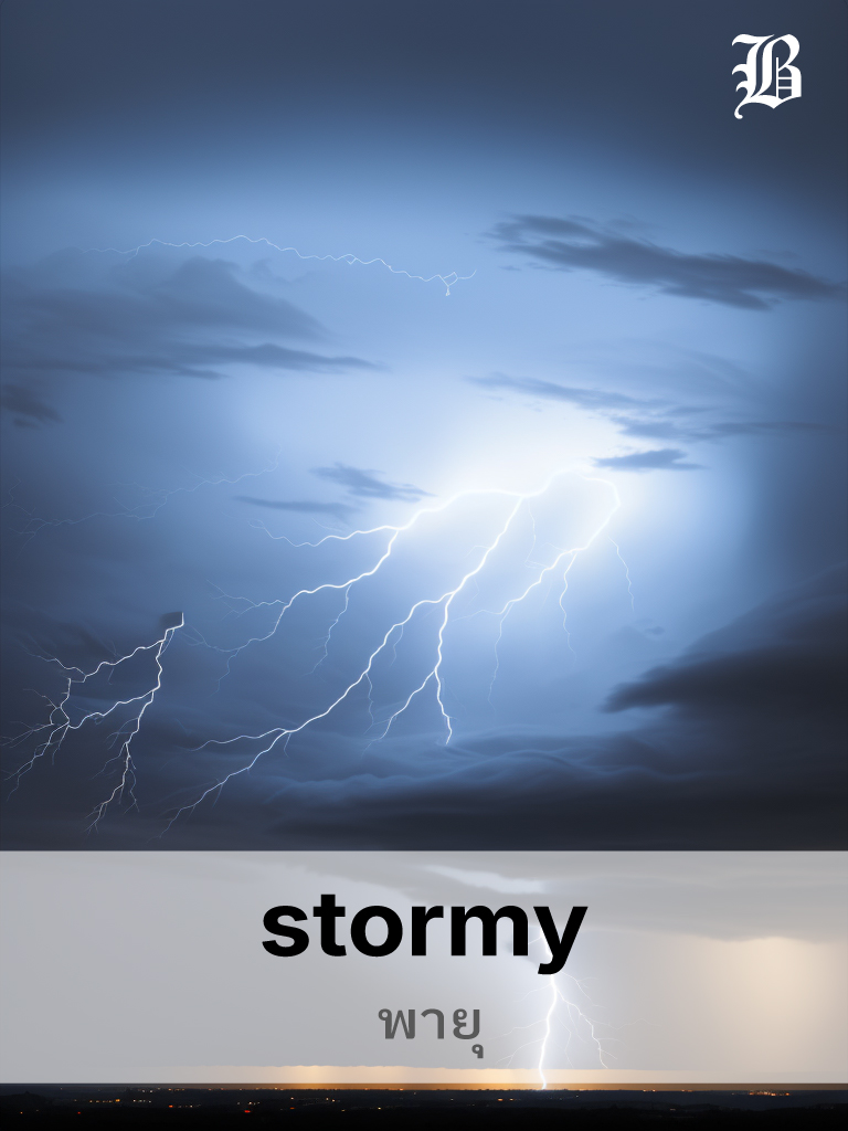 stormy