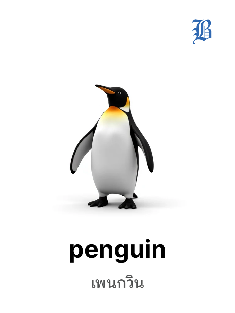 penguin 