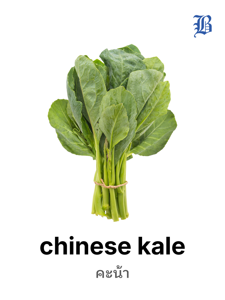 chinese kale 