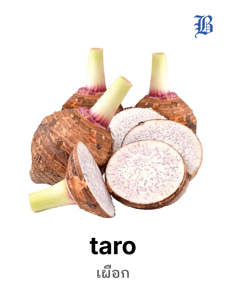 taro 