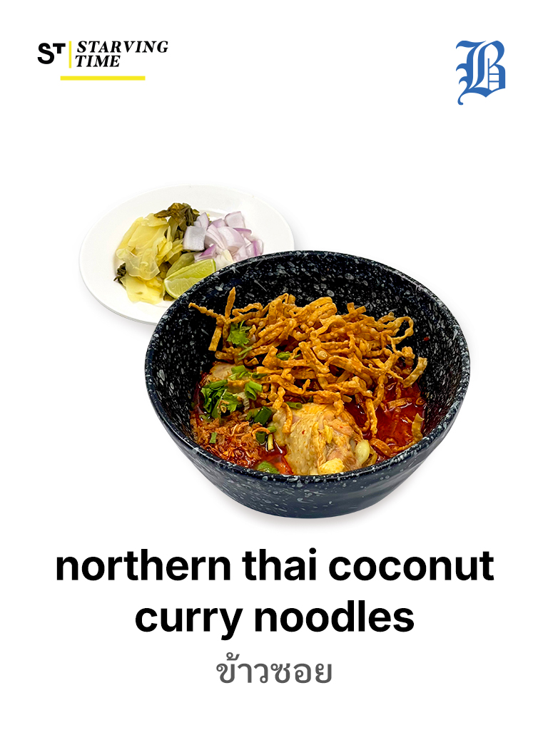northern thai coconut curry noodles