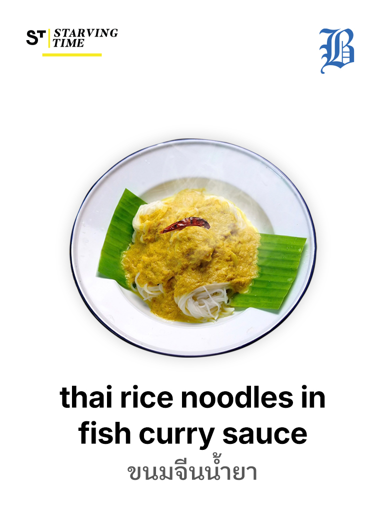 thai rice noodles in fish curry sauce