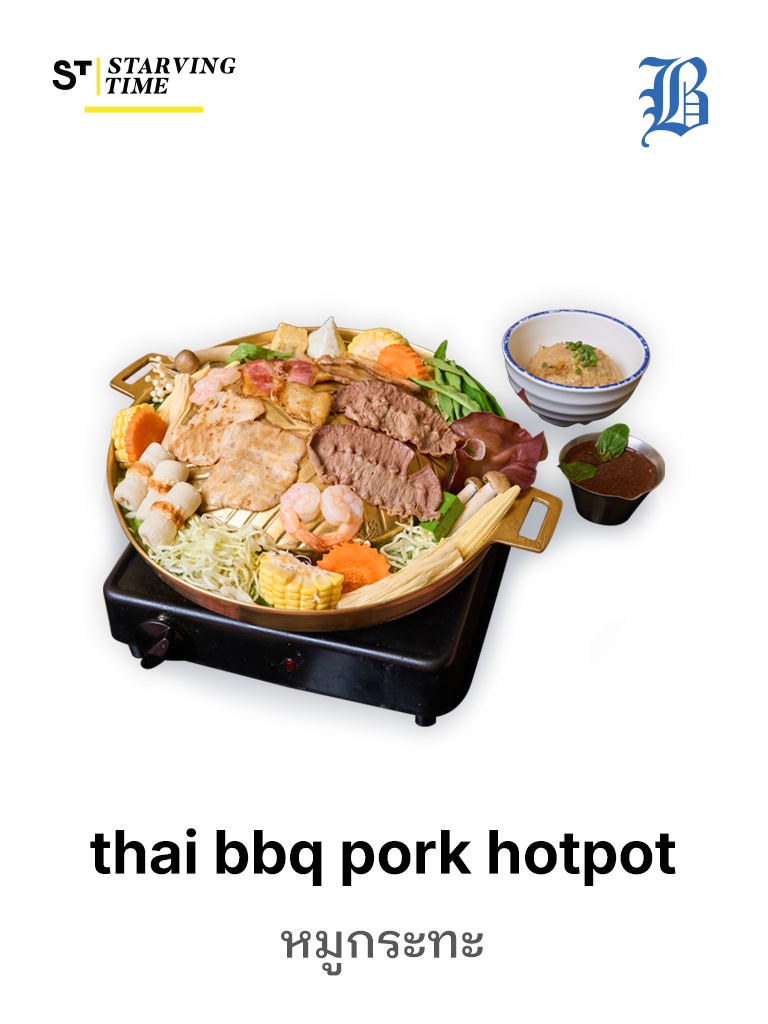 thai bbq pork hotpot