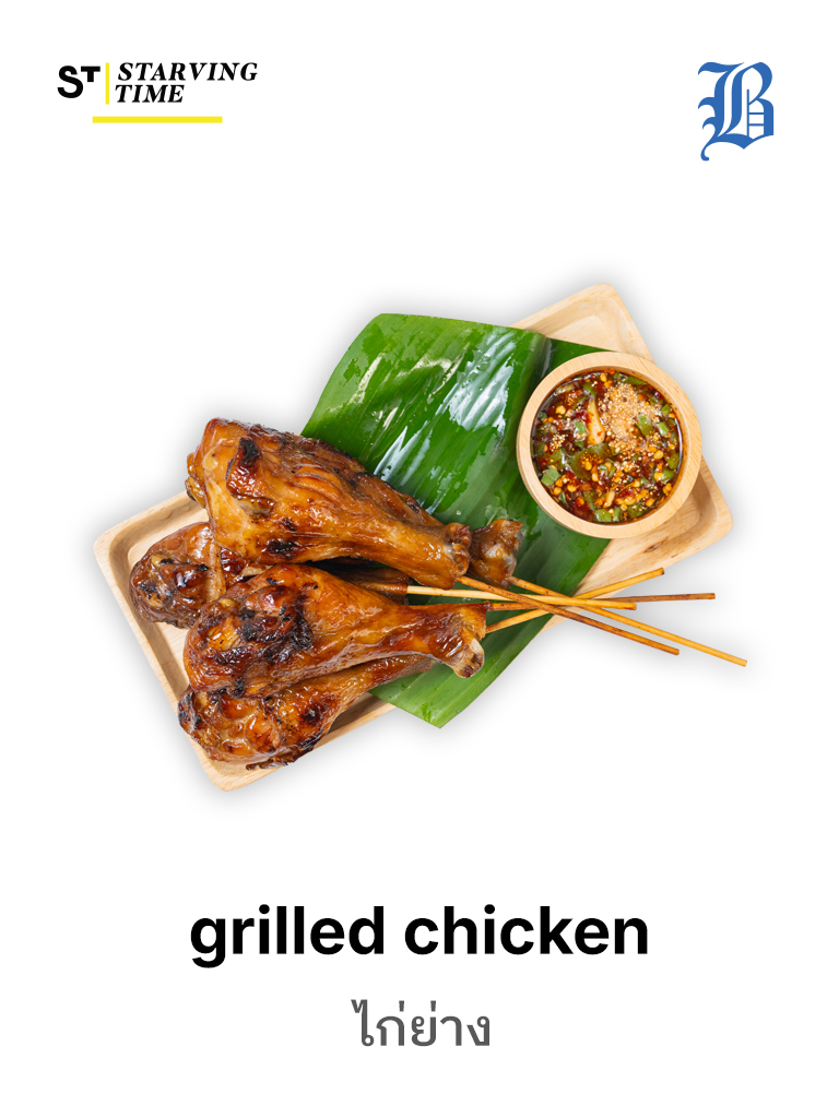grilled chicken