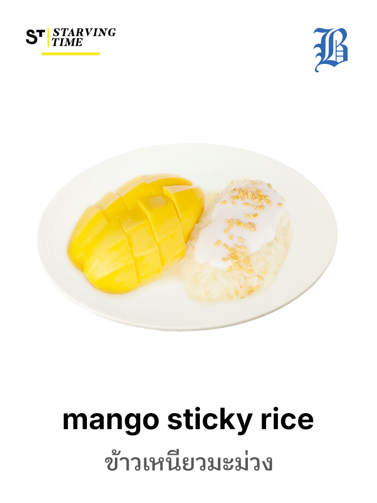 mango sticky rice