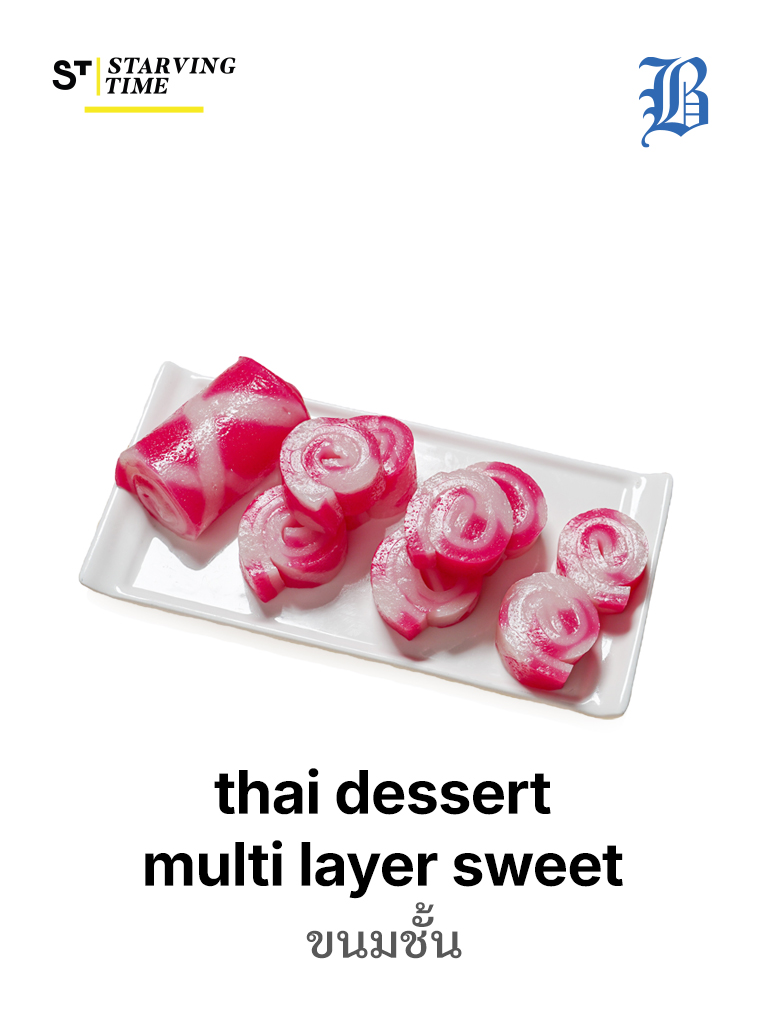 thai dessert multi layer sweet
