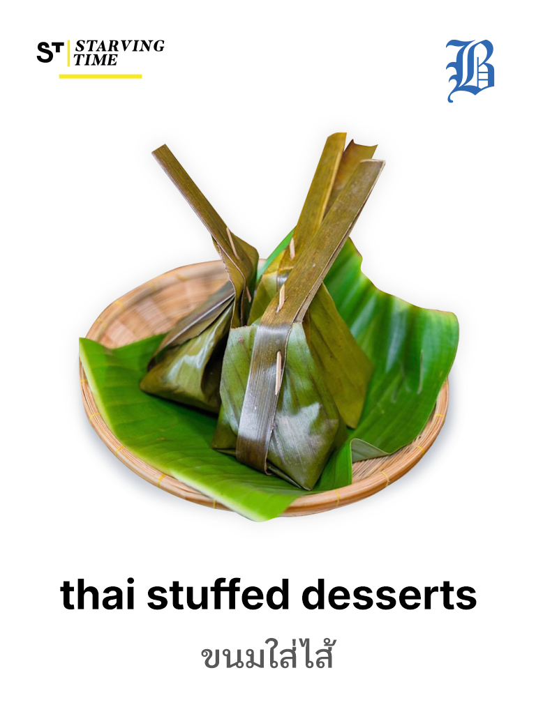 thai stuffed desserts
