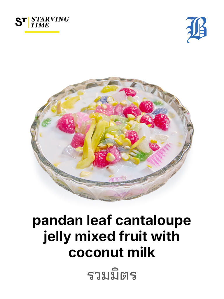 pandan leaf cantaloupe jelly mixed fruit with coconut milk
