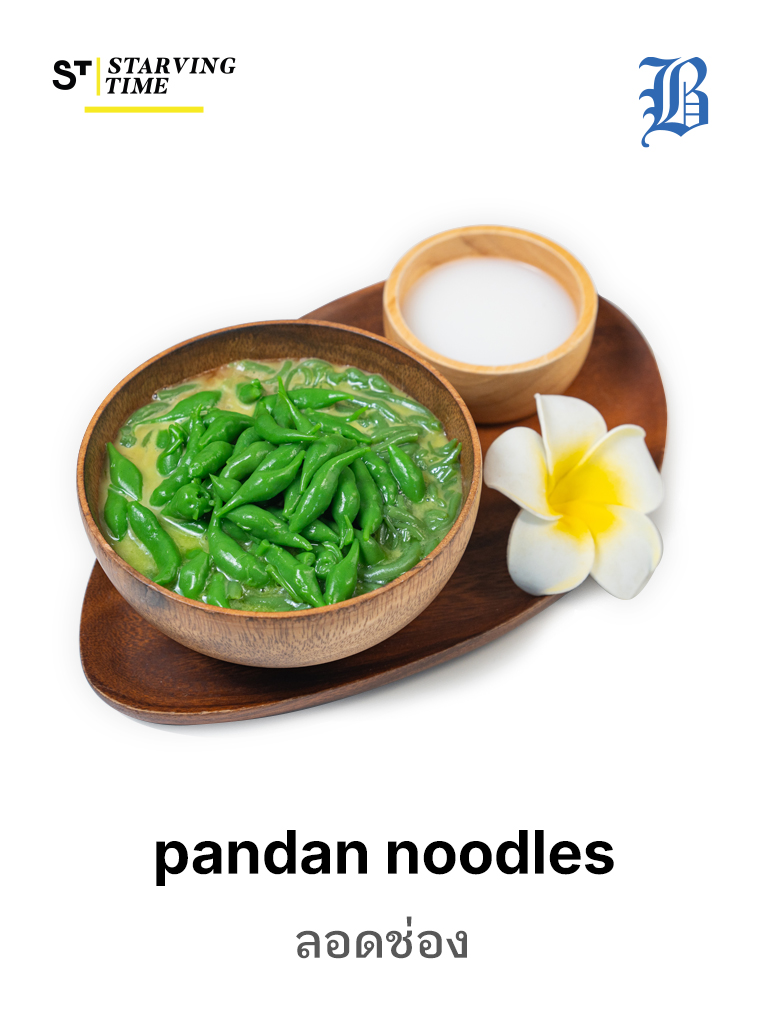 pandan noodles