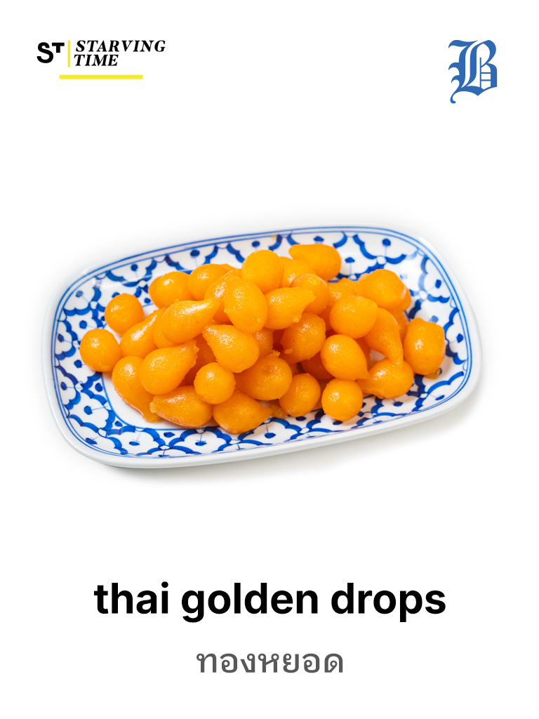 thai golden drops