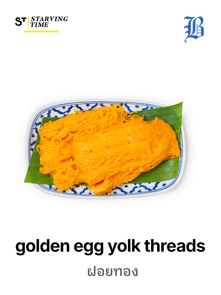 golden egg yolk threads
