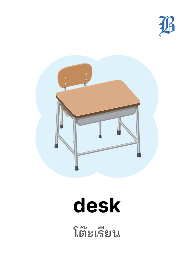 desk