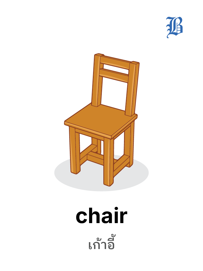 chair
