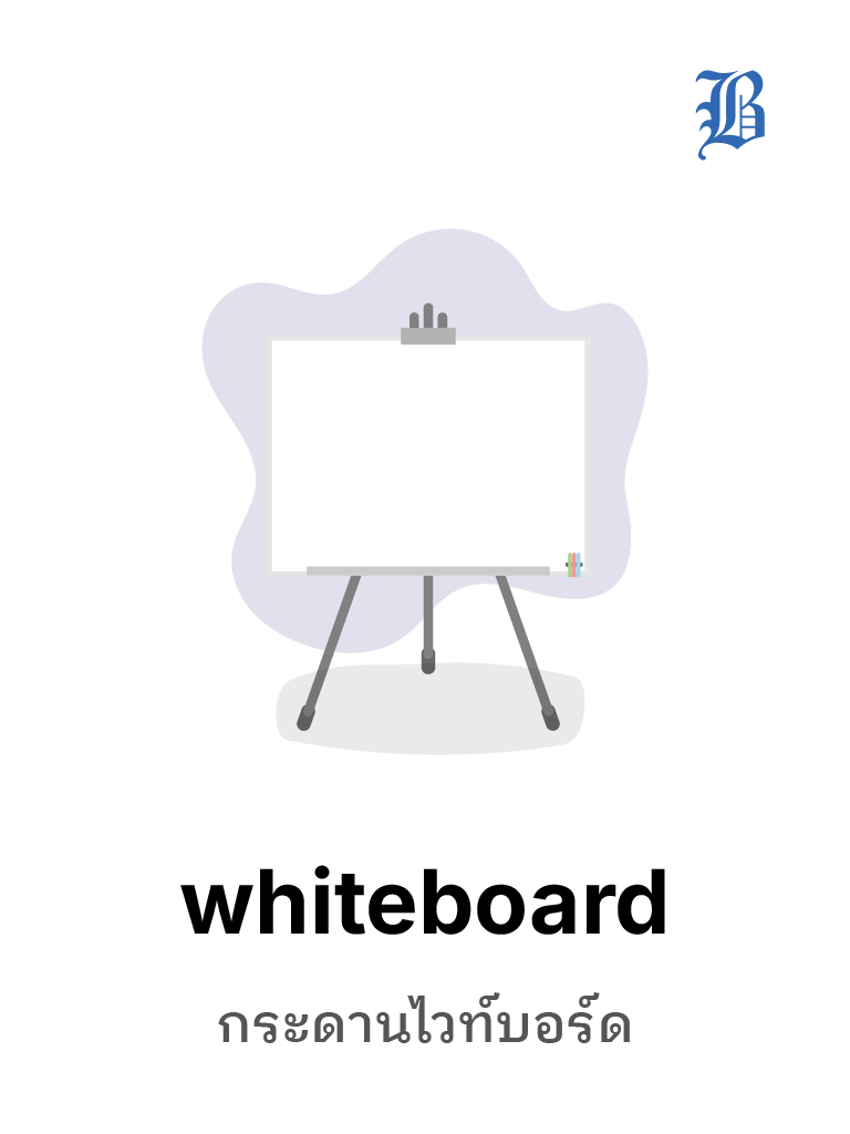 whiteboard