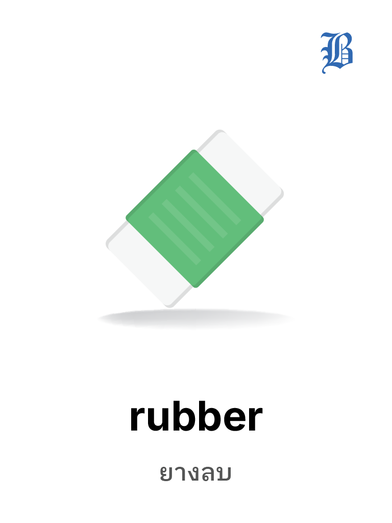 rubber