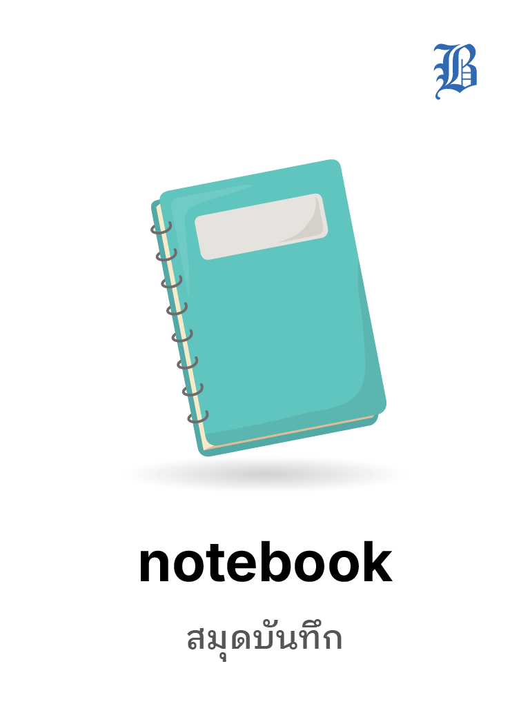 notebook