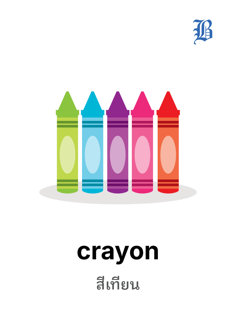 crayon