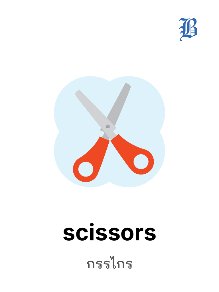 scissors