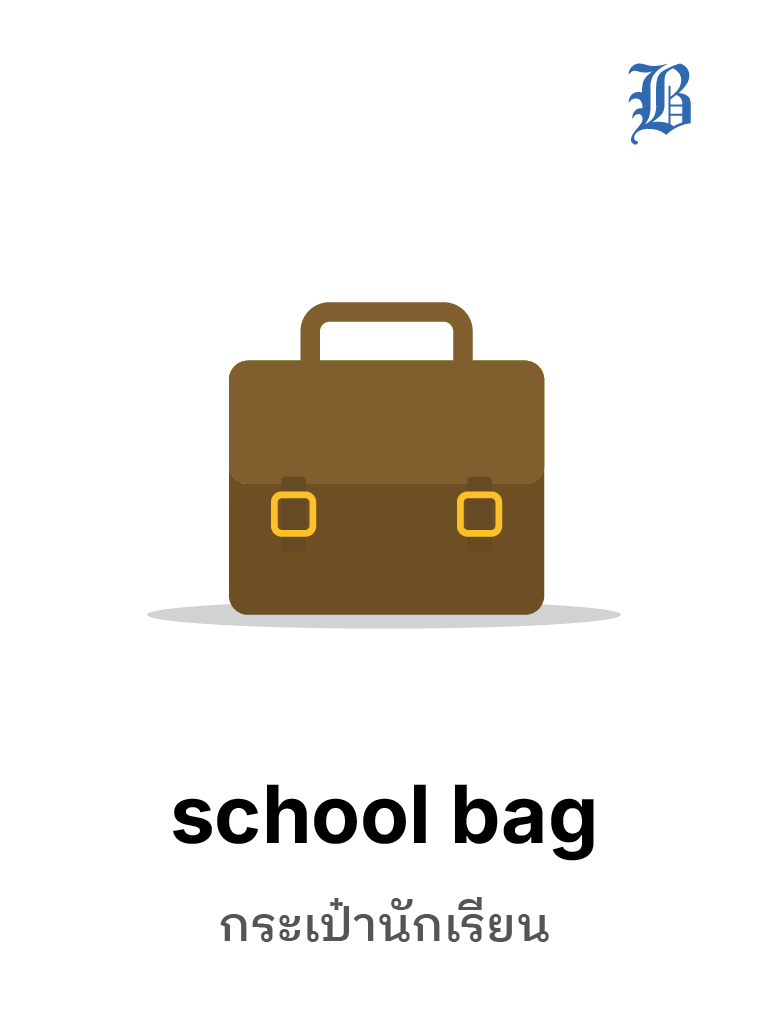 school bag