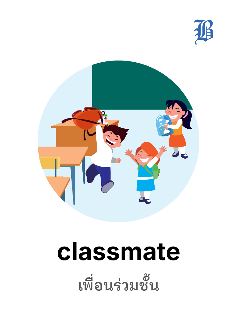 classmate