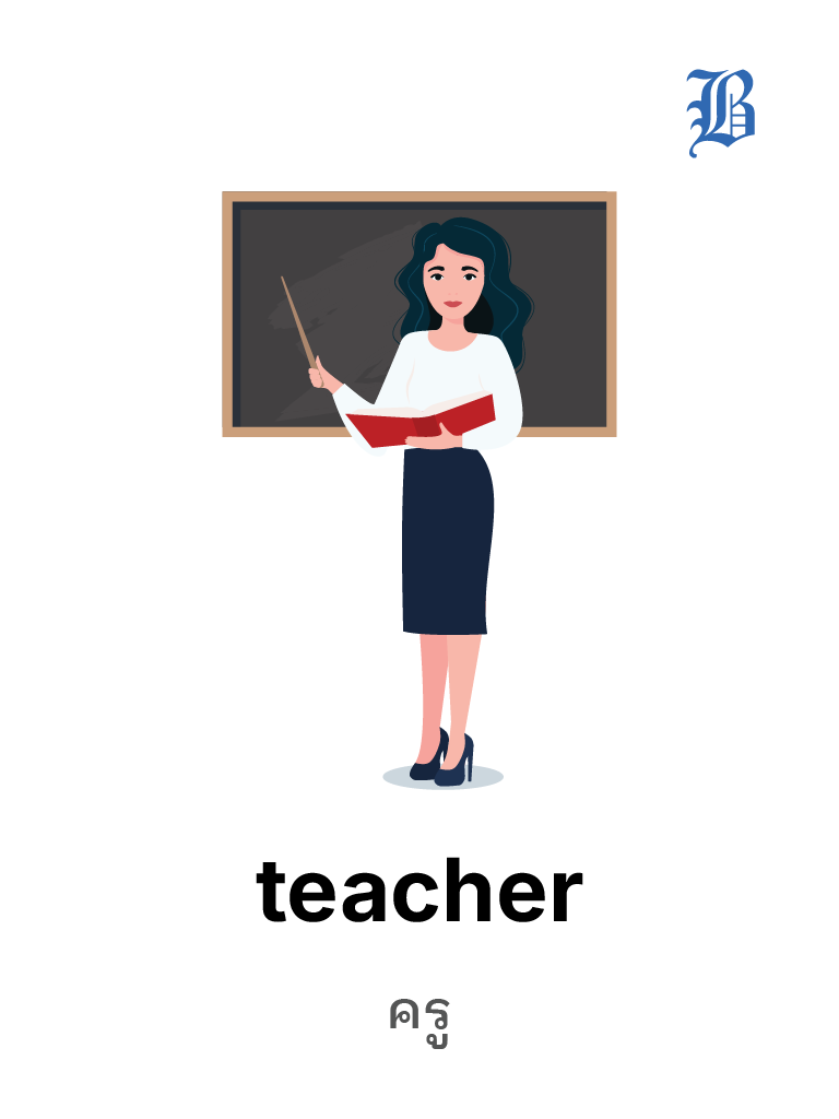 teacher