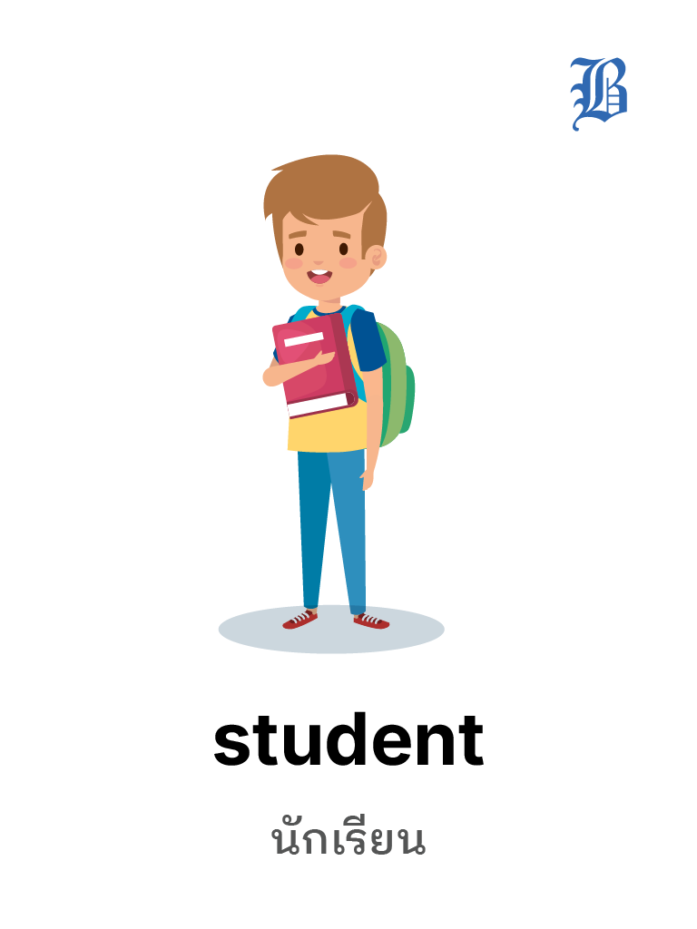 student