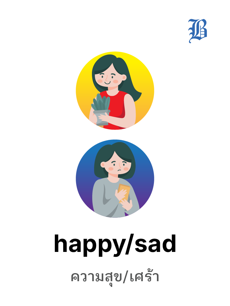 happy / sad  