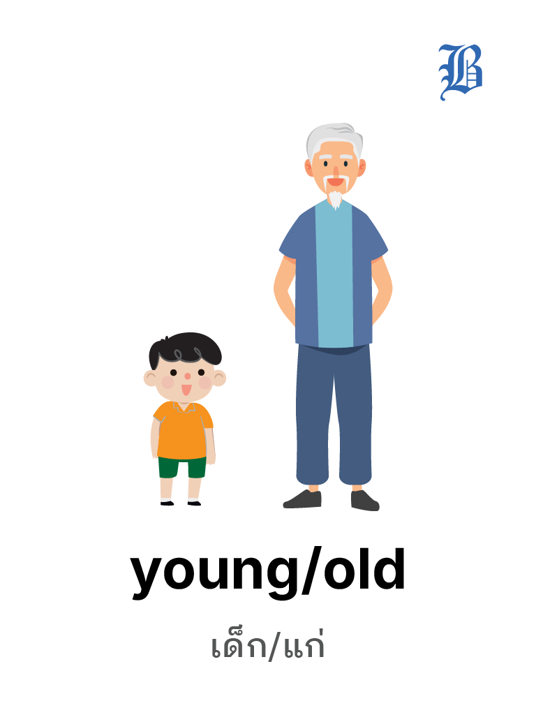 young / old  
