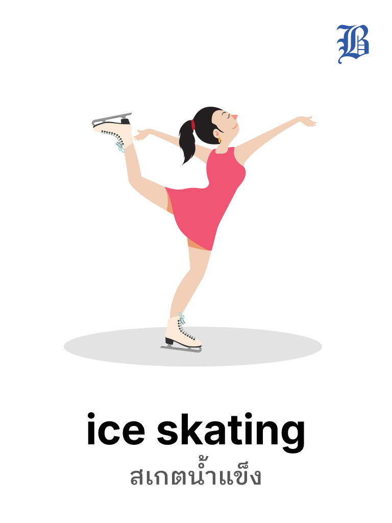 ice skating