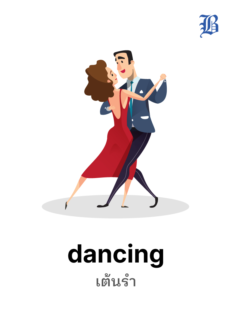 dancing