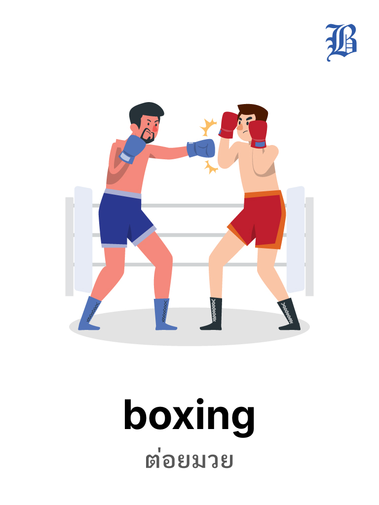 boxing