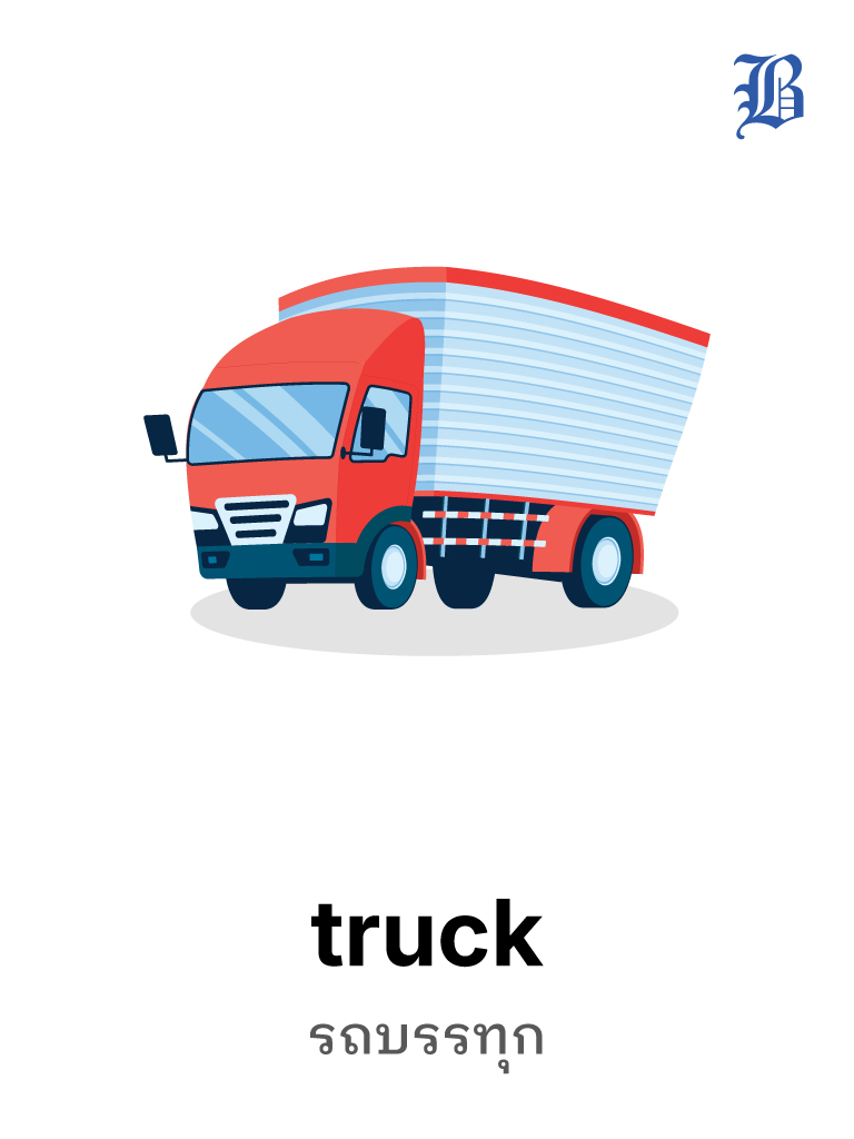 truck