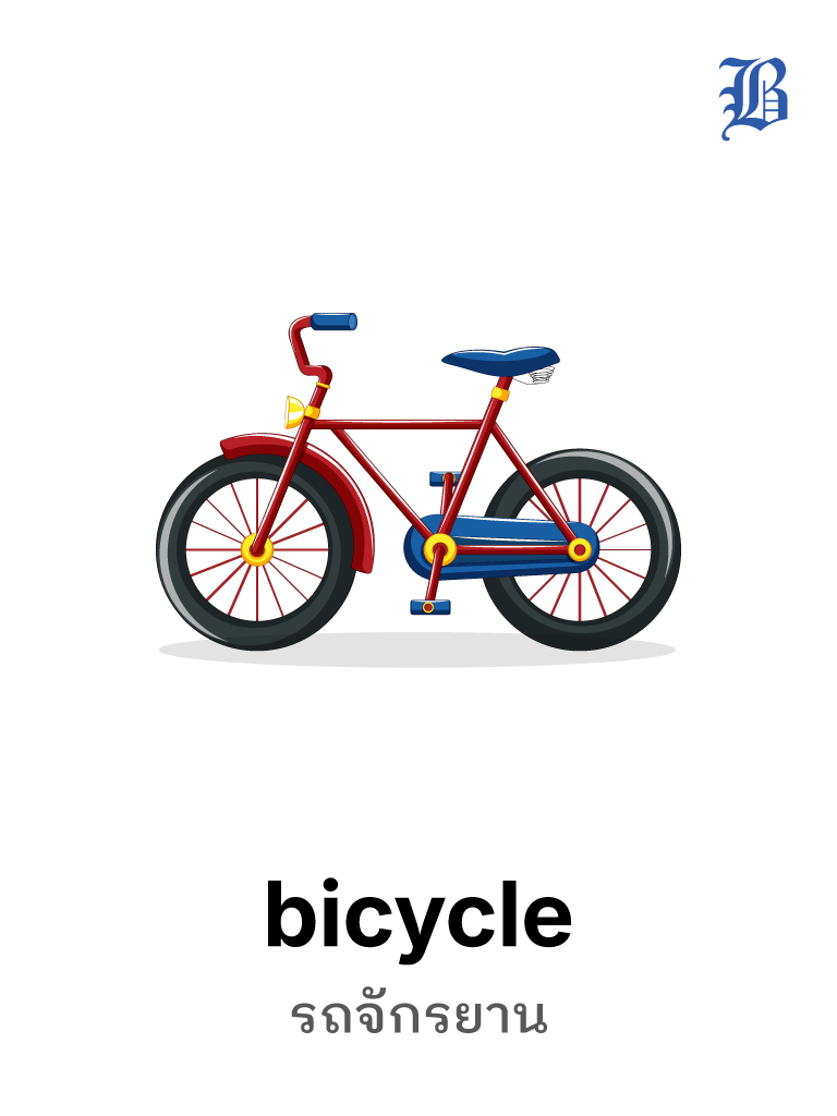 bicycle